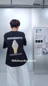 "ขายดี ส่งเร็ว กทม 1 วัน" HOMEBOY เสื้อยืดผู้ชาย เสื้อ OVERSIZE เสื้อเท่ๆลาย ICECREAM