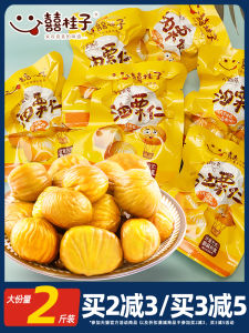 Delicious Roasted Chestnuts Snacks Instant Ready to Eat Shelled Chestnut Kernels Perfect for Watching TV And Satisfying Cravings