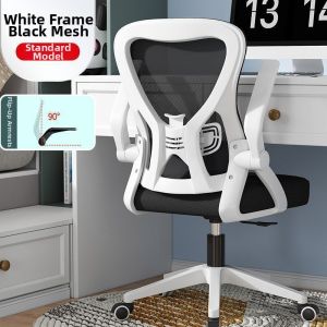 Ergonomic Adjustable Swivel office chair
