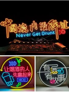 LED Neon Light Signboard Barbecue Skewers Decorative Background Wall Lamp Bar Advertising Board Customizable Modern Acrylic