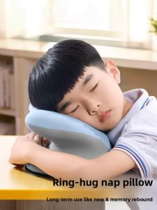 MONLEYTA | 小学生午睡枕记忆棉填充物趴在桌子上睡觉神器学校午休专用儿童专属睡姿矫正器简约为王趴睡枕