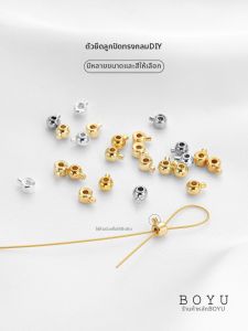 BOYU | 14K Gold Plated Position Beads Closure Fastener for Jewelry