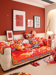 Chinese Style Festive Big Ji Sofa Cushion New Arrival New Year Living Room Decorative Cushion All Year Round Anti-Scratching Cloth Cover Towel Sets
