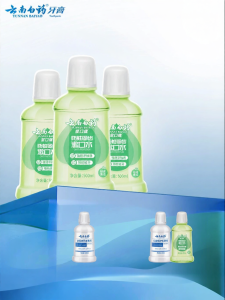YUNNAN BAIYAO | Antibacterial Fluoride Anticavity Alcohol-Free Portable Cucumber Fresh Mouthwash