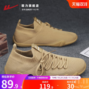 Warrior Mens Breathable Comfortable Sports Shoes Casual Style round Toe Lace-Up PU Outsole Fashionable All-Season Sneakers