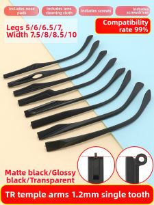 LINGSHI | Universal Replacement Eyeglass Temples