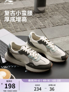 Li-Ning Casual Shoes Mens Retro Waist Small Fashionable Comfortable Heightening Sports Shoes Low Top Textile Synthetic Leather Cow Split Leather Velvet Shock Absorption Rubber Outsole