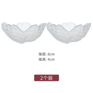 Afternoon Tea Japanese Style Sakura Glass Flavor Sauce Dish Exquisite Small Bowl Home Use Vinegar Dish Hot Pot Plate Dish