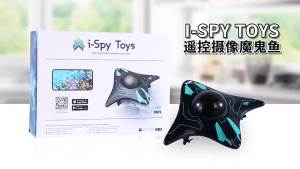 Thuyền RC 6CH Có Camera Dưới Nước Wifi FPV Điều Khiển Từ Xa Quà Tặng Cho Bé Trai Kèm Pin Lithium Điện.