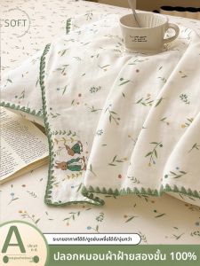 KAMONI | Cotton Double-layer Pillowcase Set 48x74