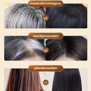ย้อมผมธรรมชาติลายดอก สารสกัดจากพืชย้อมผมประสิทธิภาพสูง ไม่ทําให้หนังศีรษะเสียหาย ย้อมผมสูตรอ่อนโยน