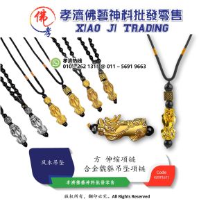孝濟神料 合金貔貅吊坠项链 招財貔貅 避兇檔災 趕走邪氣 方 伸缩项链 Praying Equipment Feng Shu Gold Plated Obsidian PiXiu Necklace Wealth Good Luck Dragon Pendant Adjustable Temperature Sensitive Discoloration Jewelry