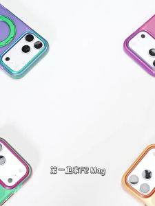 Divi | Ốp Lưng Chống Rơi Có Khung Từ Tính Đẹp Màu Đối Chiếu 适用于 iPhone