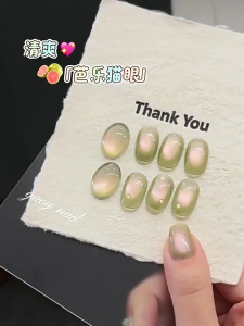 GAOY 11ML Gel Kuku Jambu batu Mata Kucing Manik Kaca Hijau Guava Green Glass Bead Cats Eye Nail Polish 戈雅芭乐猫眼甲油胶青提绿色玻璃珠