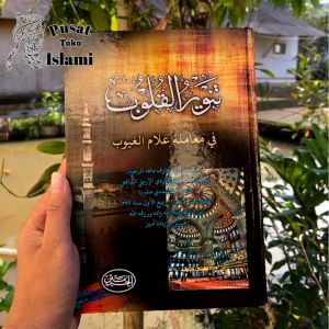 Kitab TANWIRUL QULUB