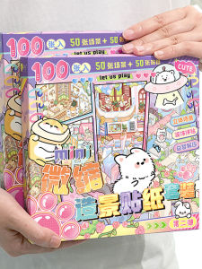 Large Capacity Childrens Toy Sticker Box 50 Scene DIY Fun Pasting Miniature House Landscape Stickers for Girls And Boys