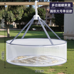 CHUSHE | Multi-functional Foldable Drying Net for Fish and Dried Goods