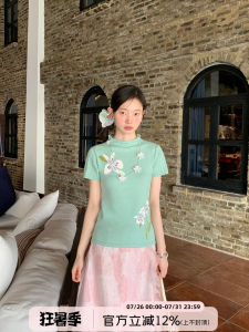 Spring  Mint Green Embroidered Stand Collar Knitted Outfit