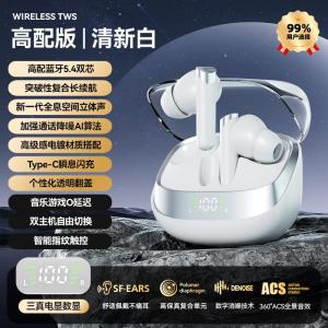 Ruihe In-Ear Bluetooth Earphones Wireless Noise Reduction Long Battery Life True Wireless High Quality Sound Production