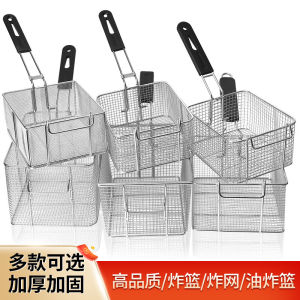 Oil Draining and Batter Coating Stainless Steel Fry Basket