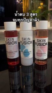 [1แถม1] SKIN FUSION น้ำตบหน้าใส หน้าขาวใสเร็ว WHITE GLOW ESSENCE น้ำตบหน้าขาวใส บำรุงผิวหน้า บำรุงผิวขาว ครีมคนท้อง ครีมบำรุงหน้า ครีมทาหน้าขาว ครีมหน้าเด้ง