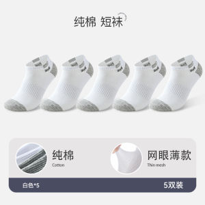 Pure Cotton Mens Short Socks Breathable Summer Thin Anti-Odor Sweat Absorbent Sporty Style Ankle Boat Socks for Men