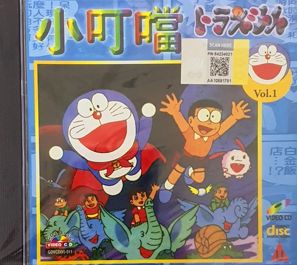 VCD - 小叮当 DORAEMON (Mandarin Version Chinese Subtitles