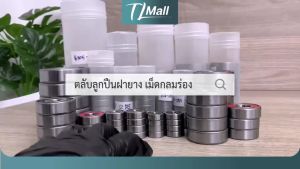 ตลับลูกปืนเม็ดกลมร่องลึก 6300-6305rs พร้อมจัดส่ง ฝายาง 6300 rs 6301 rs 6302 rs 6303 rs 6304 rs 6305 rs