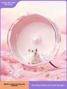 Ultra Quiet Hamster Wheel with Stand Running Ball Toy for Golden Retriever Hamsters Pet Supplies Small Pet Food And Accessories