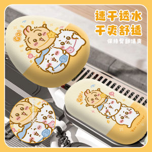 Universal Four Seasons Electric Vehicle Seat Cushion Cover Sun Protection Heat Insulation Mesh Yadea Aimei Tianshi Battery Car Seat Cover