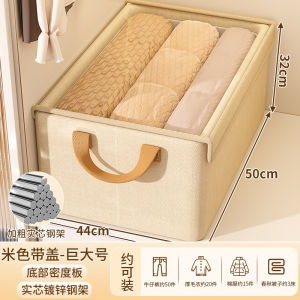 Storage Box For Home Wardrobe Layered Autumn and Winter Clothes Storage Box Basket with Lid Finishing Box Foldable Storage Basket Handy Gadget
