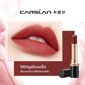 CARSLAN | ลิปสติกเนื้อแมทคาร์สแลน ลิปสติกเนื้อแมท ไม่ซีดจาง ทนทานต่อการสูญเสีย ลิปสติกเนื้อแมทสำหรับผู้หญิง ลิปสติกเนื้อแมท 3867