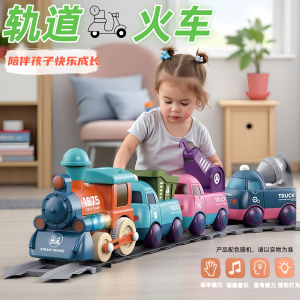 Đồ Chơi Xe Điện Hoạt Hình Cho Bé Trai Và Bé Gái 3-6 Tuổi Xe Điện Chạy Trên Đường Ray Xe Xây Dựng Hoạt Hình Đèn Sáng Xe Tải Hoạt Hình