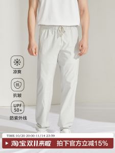 กางเกงลำลองชาย UOE ฤดูร้อน กางเกงขายาวทรงตรงเอวกลาง กางเกงขายาวลำลองสำหรับเดินทางไปทำงานแบบมีเชือกผูก น้ำหนักเบา แห้งเร็ว บาง