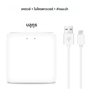 Tuya หลายโหมด ZigBee Bluetooth GATEWAY HUB ไร้สาย Smart Home App รีโมทคอนโทรลสะพานควบคุมเสียง Alexa Google Home