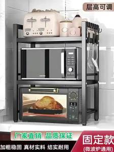 Multi-Purpose Kitchen Storage Rack