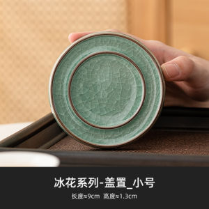 Đĩa Đệm Cốc Gốm Sứ Kiểu Trung Hoa Đồ Dùng Trà Đạo Hộp Đựng Trà Pha Theo Phong Cách Kung Fu Móc Khóa Hoa Băng