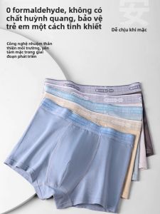 MiiOW | Quần lót cotton kháng khuẩn cho bé trai Quần lót cotton nguyên chất cho trẻ em Quần lót cotton bốn góc cho thanh thiếu niên Quần đùi ngắn thoải mái cho bé trai