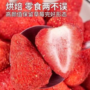 Freeze-Dried Strawberry Slices Commercial 500g Baking Decoration Special Fruit Dry Snacks Leisure Snowflake Crisp Ingredient
