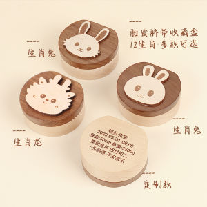 Baby Dragon Snake Cord Blood Box Baby Hair Belly Button Tooth Storage Preservation Bottle Full Moon Hundred Days Commemorative Product