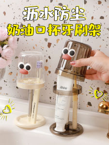 Innovative Hanging Toothbrush Holder Cartoon Childrens Electric Toothbrush Storage Rack Family of Four Tooth Cup Organizer