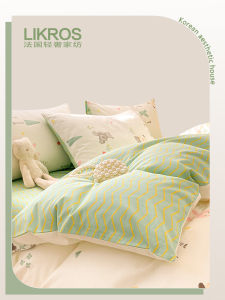  Cute Cotton Bedding Set LiKROS 2025 New Style Pure Cotton Bed Sheet Quilt Cover Pillowcase Duvet Cover Ensemble