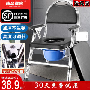 Elderly Toilet Toilet Foldable Patient Pregnant Women Toilet Chair For Home Elderly Toilet Stainless Steel Toilet Stool