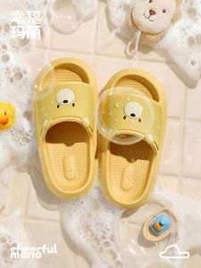 Cheerful Mario | Indoor Bath Slippers For Children