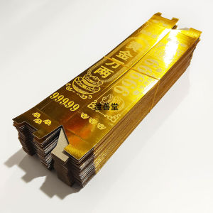 Thickened Non-Stick Gold Strip Paper Silver Bar Semi-Finished Gold Ingot 999 Pure Gold Wholesale Sacrifice Supplies Qingming Burning Paper