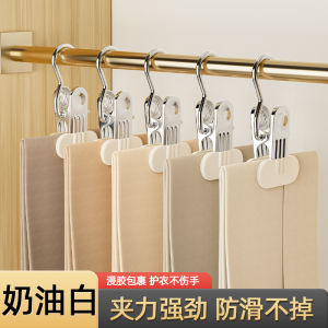 Portable Clothes Hanger Home Use Seamless Pants Clamp Multi-Function Hook with Drying Clothes Clip Trouser Rack Storage Genius