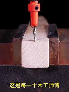 GONGFUMEN | Self-Tapping Screw Installation Step Counterbore Drill Bit
