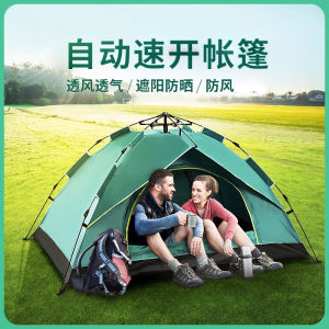Portable Folding Camping Tent with Automatic Pop-Up Design Double-Layer Account for 3-4 People Silver Tape and Oxford Cloth Interior and Exterior Waterproof