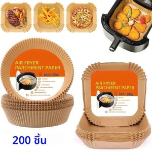 50/100/200 PCS Air Fryer กระดาษรองอบ Non-Stick Airfryer Baking Papers รอบ Air-Fryer กระดาษ Liners กระดาษอุปกรณ์ครัว