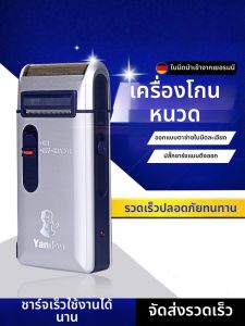 เครื่องโกนไฟฟ้าแบบย้อนกลับสำหรับผู้ชาย 2025 ของขวัญพิเศษสำหรับคุณพ่อ ชาร์จไฟได้ 90 นาที ชาร์จไฟแบบไร้สาย 1307A